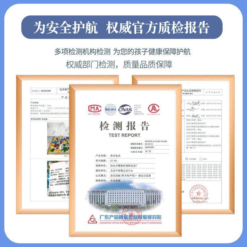 儿童多功能积木桌大颗粒拼装益智玩具3男女孩子宝宝拼图6新年礼物,淘宝优惠券,粉丝福利购,淘宝优惠卷