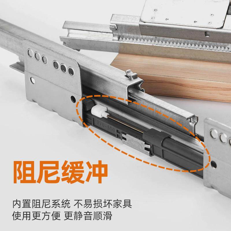 阻尼骑马抽滑轨托底轨三节隐藏抽屉缓冲阻尼轨道骑马抽屉侧板柜,淘宝优惠券,粉丝福利购,淘宝优惠卷