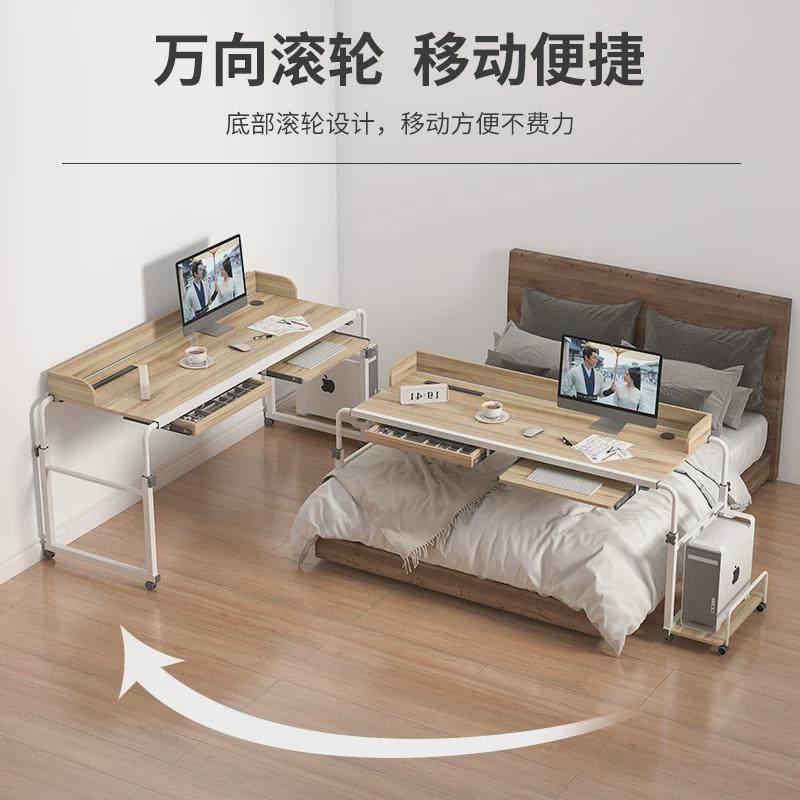 学习可移动床边桌可升降跨床桌子卧室电脑桌懒人桌子用床尾,淘宝优惠券,粉丝福利购,淘宝优惠卷