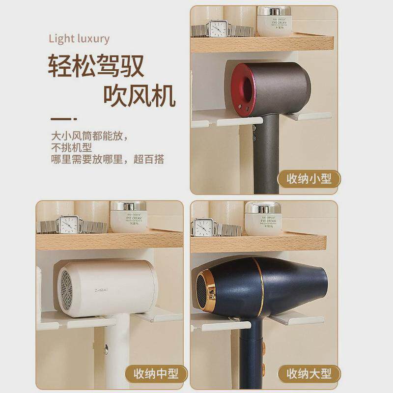 原木风吹风机置物架免打孔卫生间吹风机支架榉木电吹风筒收纳架子,淘宝优惠券,粉丝福利购,淘宝优惠卷