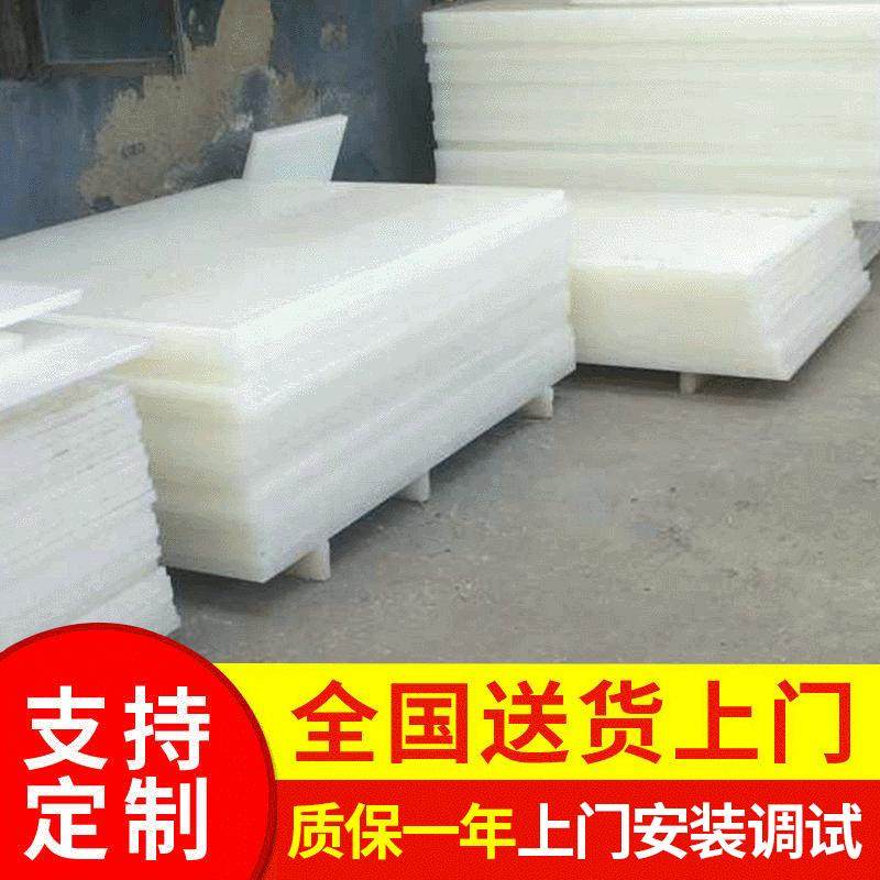 pp胶板冲床啤机斩板白色垫板下料裁螺纹垫板板裁断板尼龙切,淘宝优惠券,粉丝福利购,淘宝优惠卷