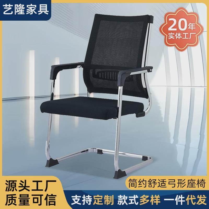 电脑椅子学生宿舍座椅久坐不累靠背椅会议室办公椅家用学习椅,淘宝优惠券,粉丝福利购,淘宝优惠卷