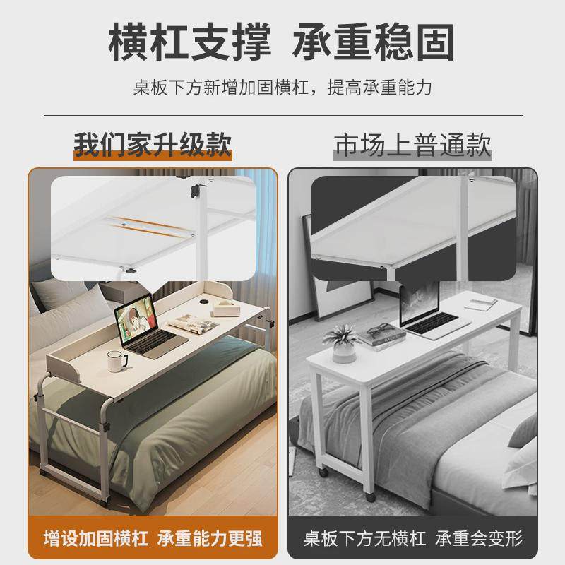 学习可移动床边桌可升降跨床桌子卧室电脑桌懒人桌子用床尾,淘宝优惠券,粉丝福利购,淘宝优惠卷