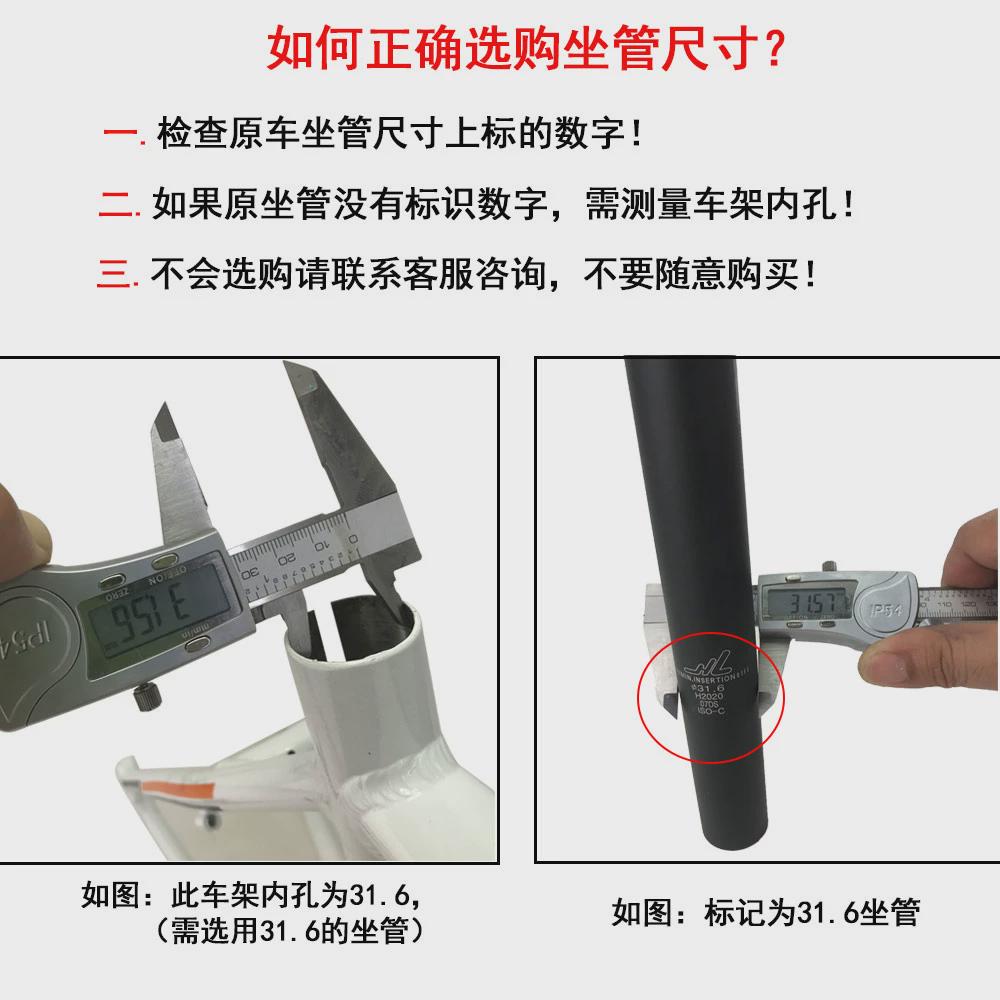 避震坐管山地车自行车减震坐杆代驾车座管电动车减震弹簧座杆 - 图2