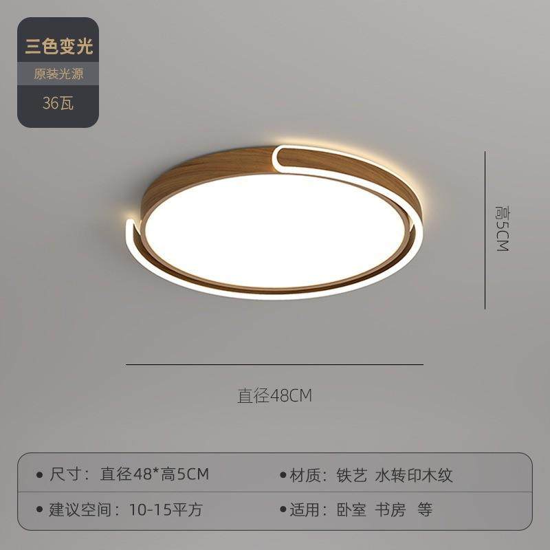 北欧主卧室灯吸顶灯木色胡桃房间简约现代书房灯led圆形铁艺灯具,淘宝优惠券,粉丝福利购,淘宝优惠卷