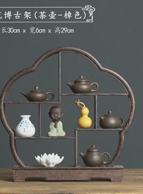 新中式茶台博古架软装饰品实木客厅玄关桌面办公室柜子家居小摆件