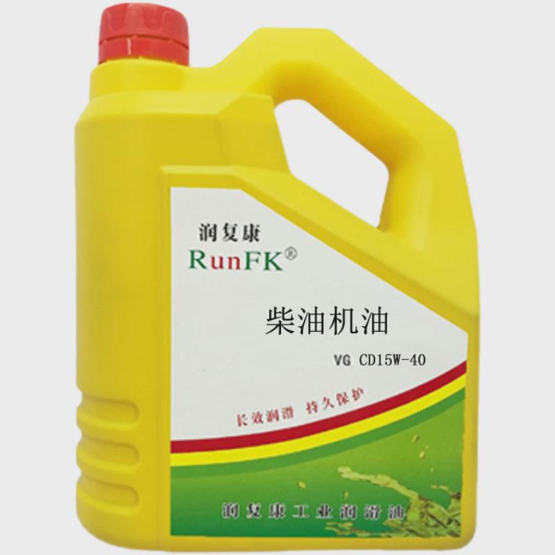 柴油机油CD15W-40牌柴润复康油发电机油CF20W-50发动机油CC机油4L - 图3