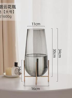 轻奢创意金属支架玻璃花瓶现代简约客厅餐桌插花木龙柳马醉摆件