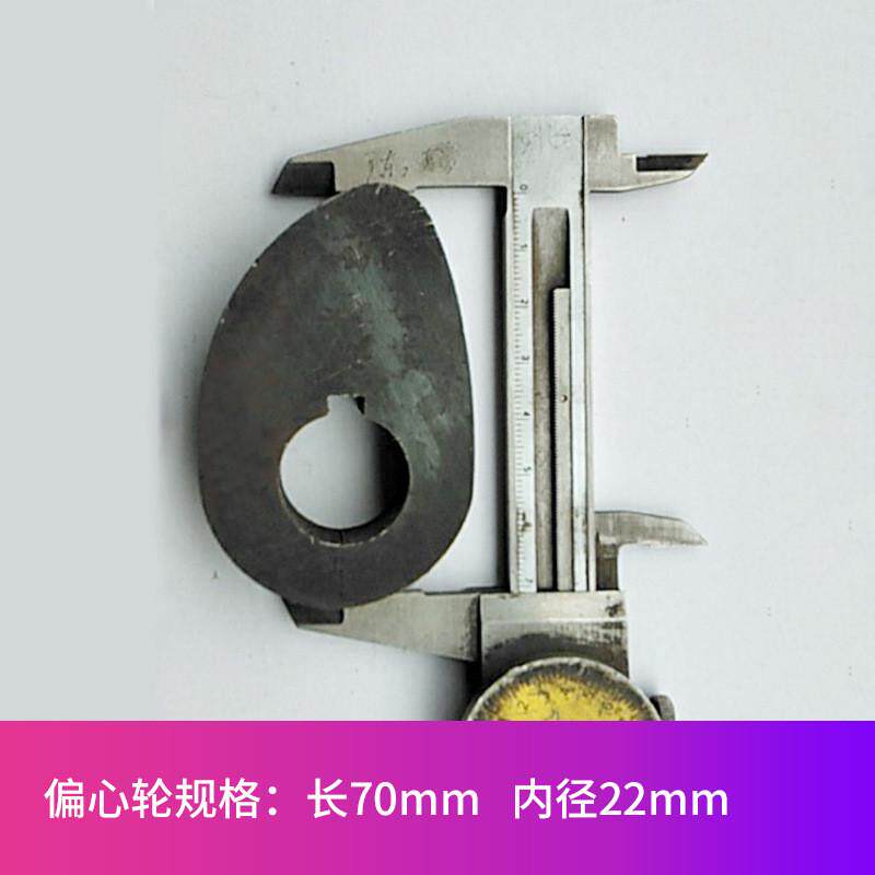 肉丸成型机配件扁圆齿轮尼龙塑胶材质齿轮37齿椭圆内偏心轮肉丸机,淘宝优惠券,粉丝福利购,淘宝优惠卷