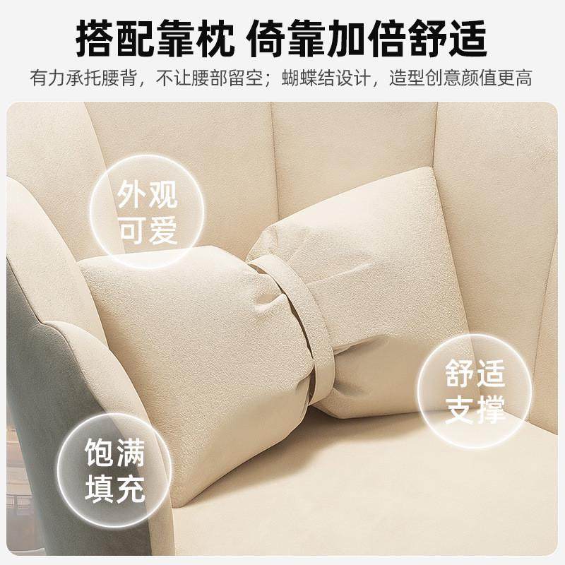 电脑椅家用转椅舒服久坐办公座椅书桌椅子女生卧室学习靠背化妆椅,淘宝优惠券,粉丝福利购,淘宝优惠卷