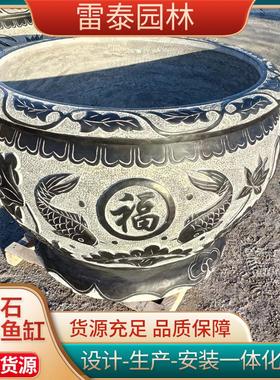 石雕青石鱼缸花盆户外庭院养鱼荷花缸圆缸酒店花钵石槽石雕水缸