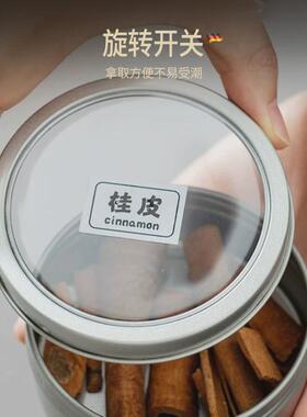 家用磁吸壁挂调味罐厨房香料透明收纳盒调味盒冰箱贴磁铁不占空间