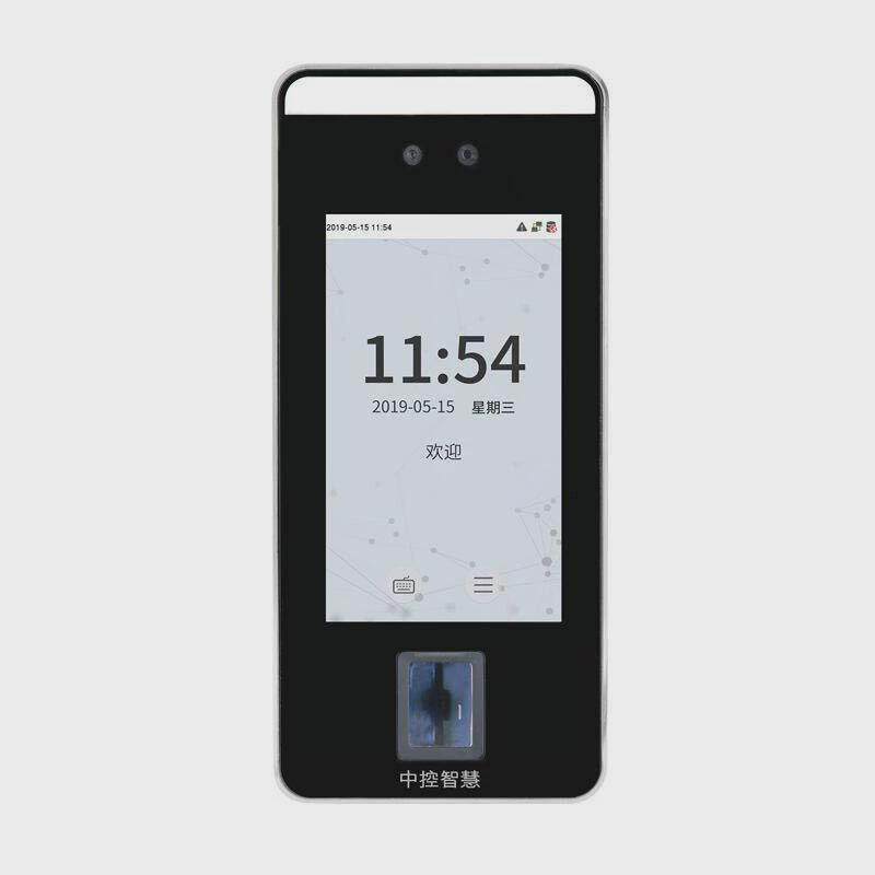 Zhongkong Intelligent Face Recognition