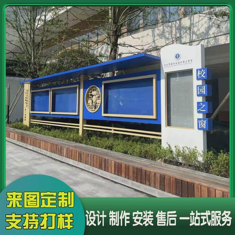 不锈钢文化宣传栏公示栏公告栏橱窗液压开启烤漆立式展示架挂墙,淘宝优惠券,粉丝福利购,淘宝优惠卷