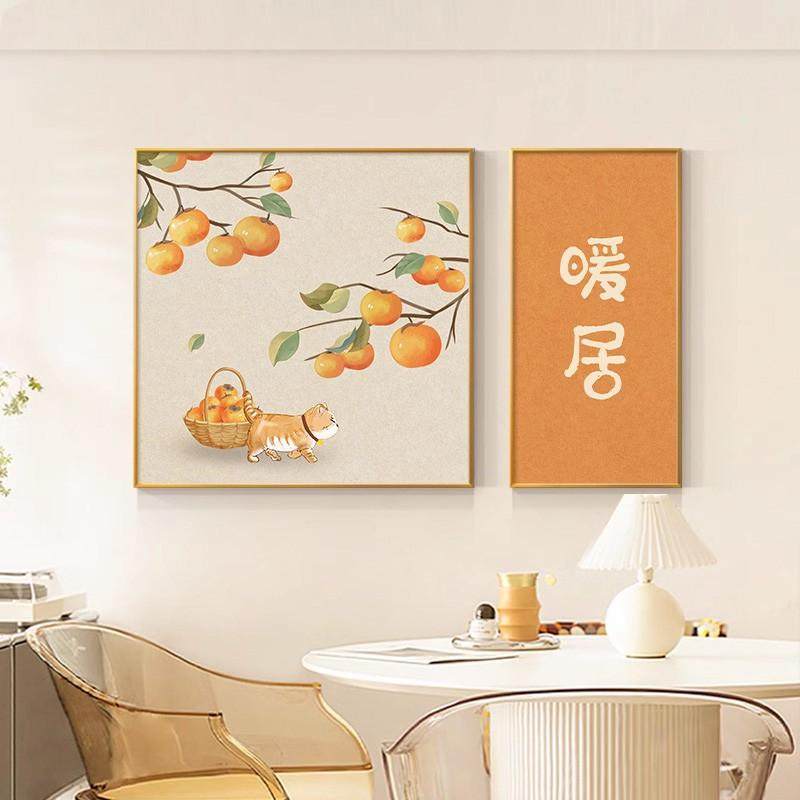 新中式暖居餐厅饭厅装饰画原木风柿子餐桌背景墙壁画歺厅厨房挂画,淘宝优惠券,粉丝福利购,淘宝优惠卷