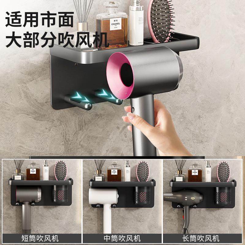 挂架免打孔浴室懒人电吹风支架厕所卫生间壁挂式收纳吹风机置物架,淘宝优惠券,粉丝福利购,淘宝优惠卷