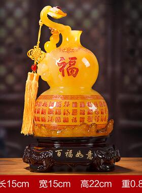 如意葫芦摆件家居酒柜摆设玄关办公室桌面装饰品乔迁新居开业礼品