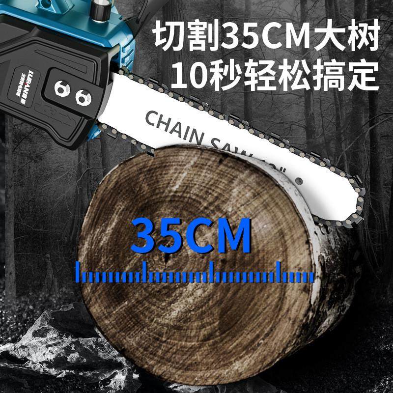 12寸无刷锂电链锯大功率家用户外伐木锯木工锯充电式单锯,淘宝优惠券,粉丝福利购,淘宝优惠卷