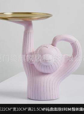 轻奢精美高档猴子水果盘摆件创意网红托盘家居客厅玄关收纳摆件