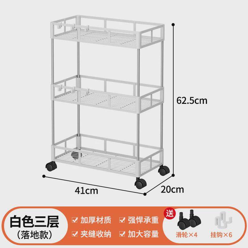 厨房落地式果蔬菜置物架窄夹缝隙移动储物小推车家用四层收纳架子,淘宝优惠券,粉丝福利购,淘宝优惠卷
