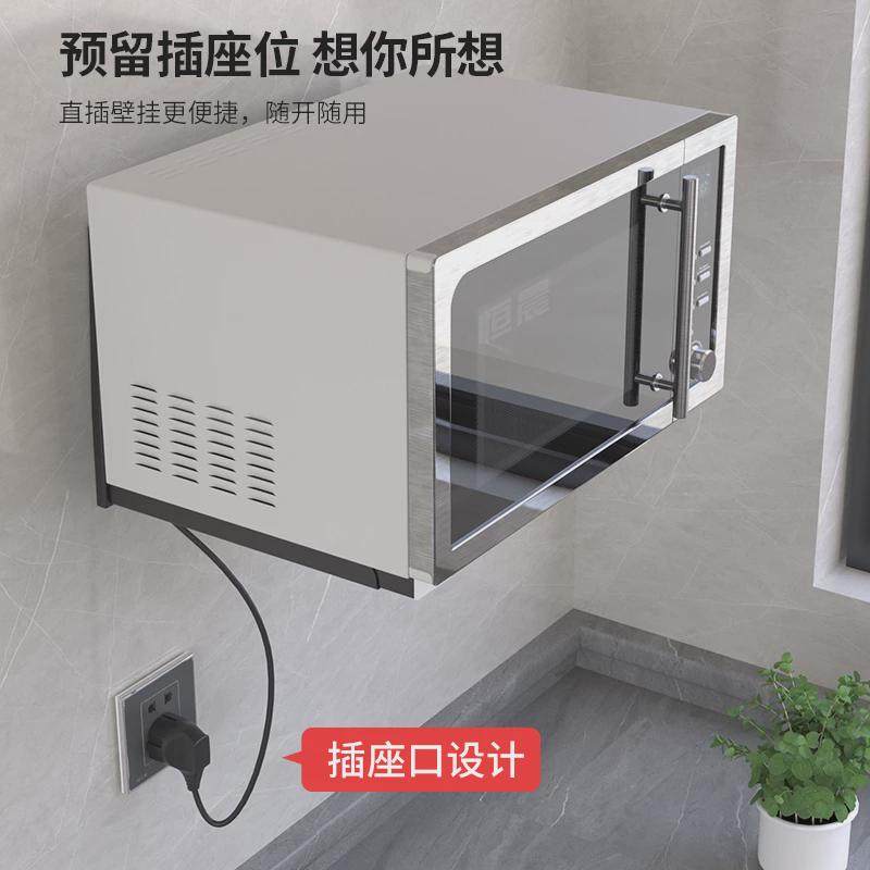 304不锈钢微波炉架壁挂式架子厨房微波炉烤箱置物架支架托架挂墙,淘宝优惠券,粉丝福利购,淘宝优惠卷