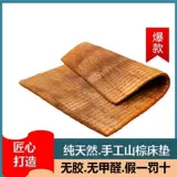 Старомодный натуральный тонкий детский матрас, DIY, делается под заказ