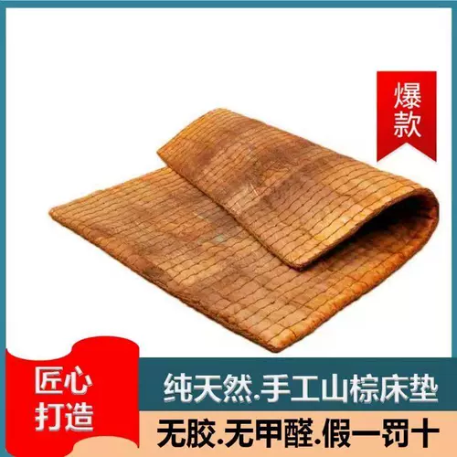 Старомодный натуральный тонкий детский матрас, DIY, делается под заказ