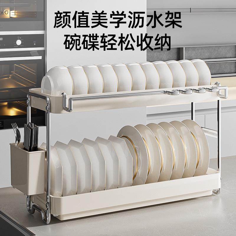 厨房碗架沥水架置物架新款网红台面家用放碗盘碗筷碗碟收纳架,淘宝优惠券,粉丝福利购,淘宝优惠卷