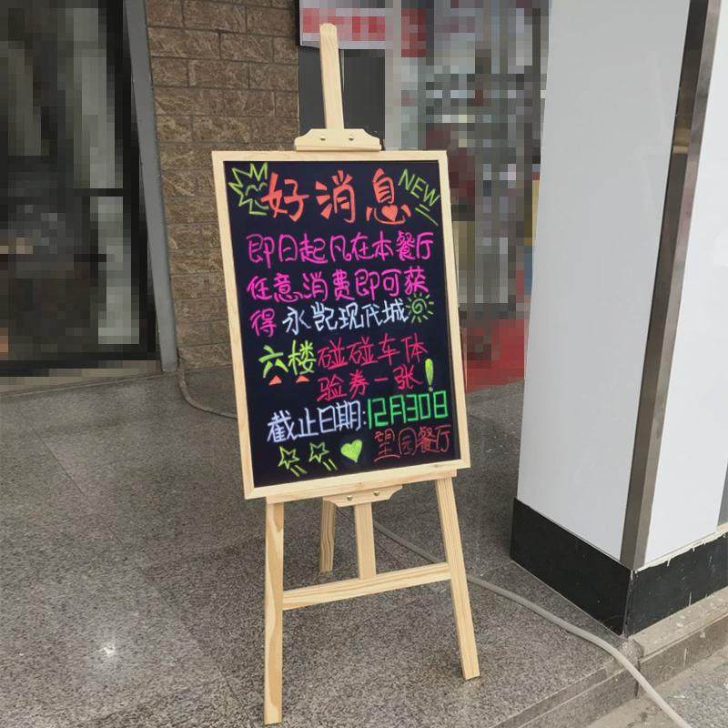 吸磁性支架式小黑板奶茶店铺用商用手写板立式菜单广告牌展示牌,淘宝优惠券,粉丝福利购,淘宝优惠卷