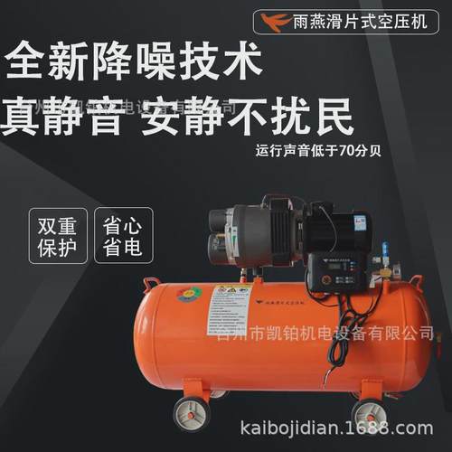 空压机大型380V工业级高压气泵220V小型打气泵汽修喷漆空气压缩机 - 图0