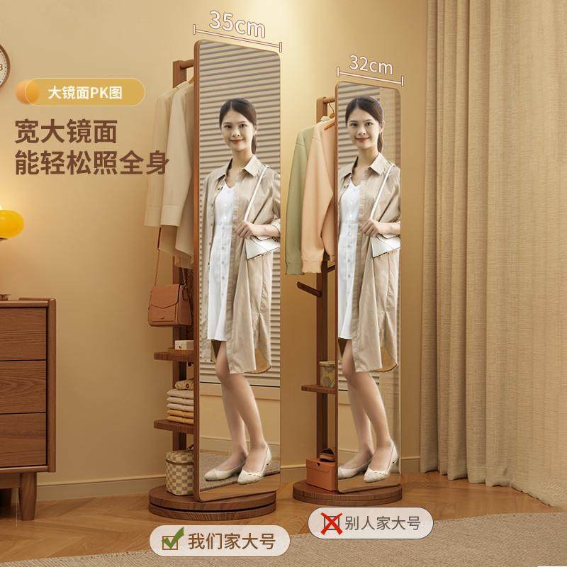 实木全身镜落地镜家用卧室可旋转移动试衣镜子带挂衣架一体穿衣镜,淘宝优惠券,粉丝福利购,淘宝优惠卷