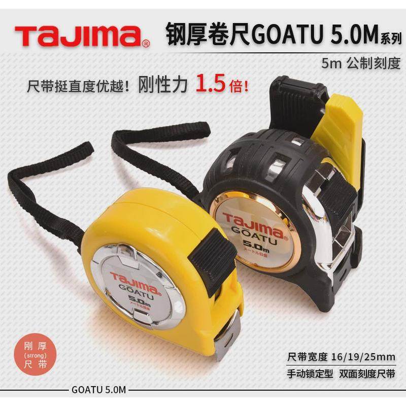 磁性钢卷尺盒尺木工测量工具5米公制防摔加厚尺带1001-1891,淘宝优惠券,粉丝福利购,淘宝优惠卷