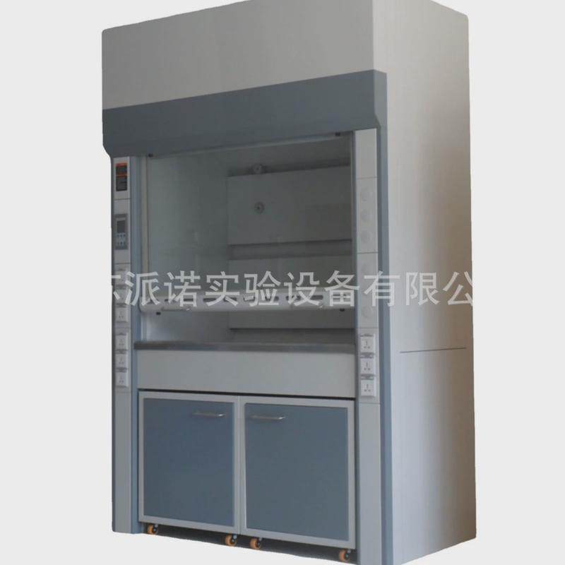 厂家定制通风柜实验室全钢通风柜PP不锈钢通风柜实验室通风设备,淘宝优惠券,粉丝福利购,淘宝优惠卷
