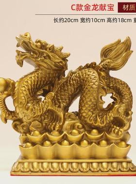 金龙聚宝金龙如意黄铜送财龙献宝龙摆福禄摆件工艺品客厅铜金龙饰