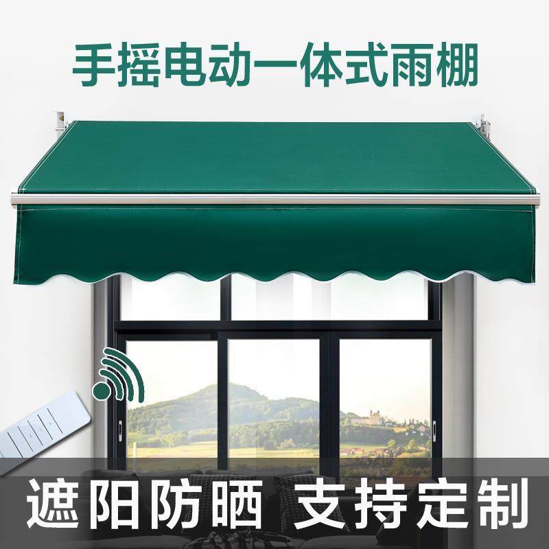 房车侧边遮阳棚配件露营棚伸缩遮阳伞车篷庭院阳台门面屋檐遮雨棚,淘宝优惠券,粉丝福利购,淘宝优惠卷