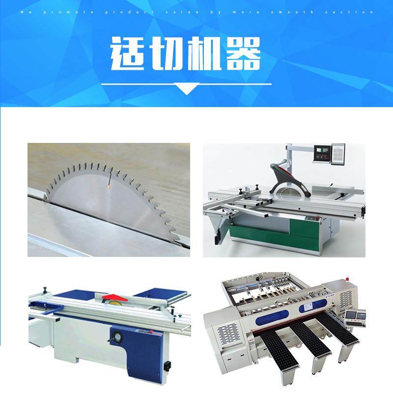 freud木工圆锯片裁板锯推台锯专用120划线锯片12寸96齿,淘宝优惠券,粉丝福利购,淘宝优惠卷