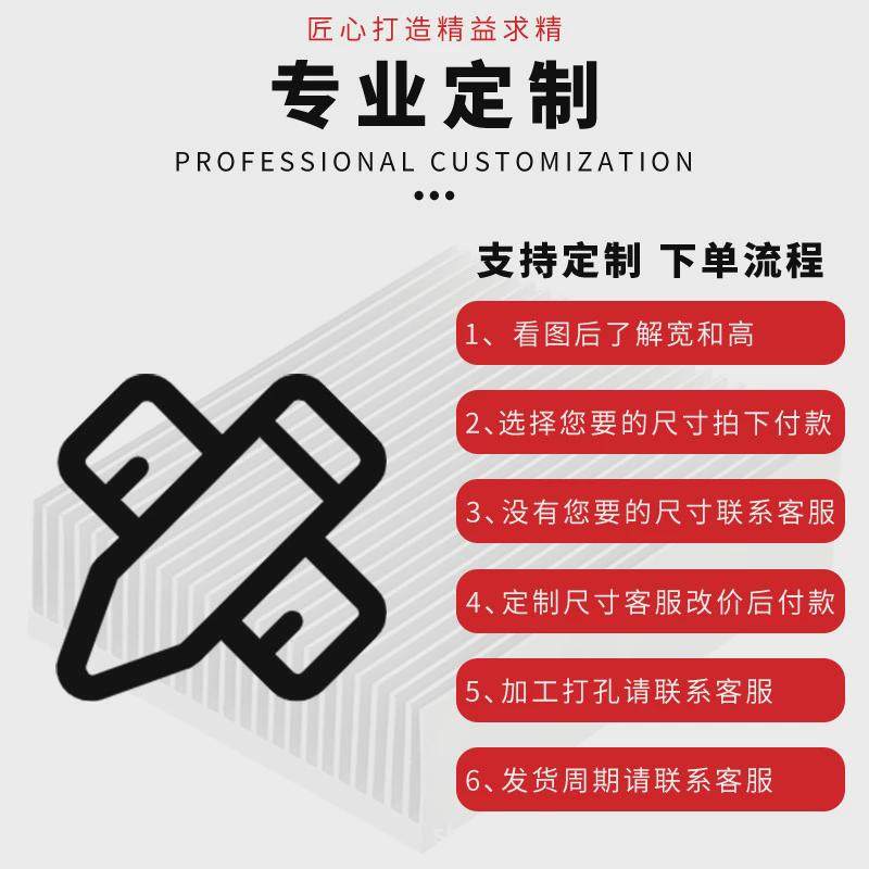 铝型材散热片薄款大功率高散热器宽394毫米*电子18铝合金散热板,淘宝优惠券,粉丝福利购,淘宝优惠卷