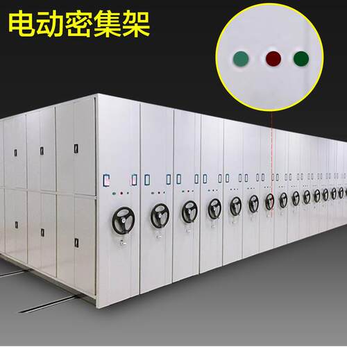档案柜密集架移动电动智能厂家密集柜资料柜手摇式财务凭证文件柜 - 图0