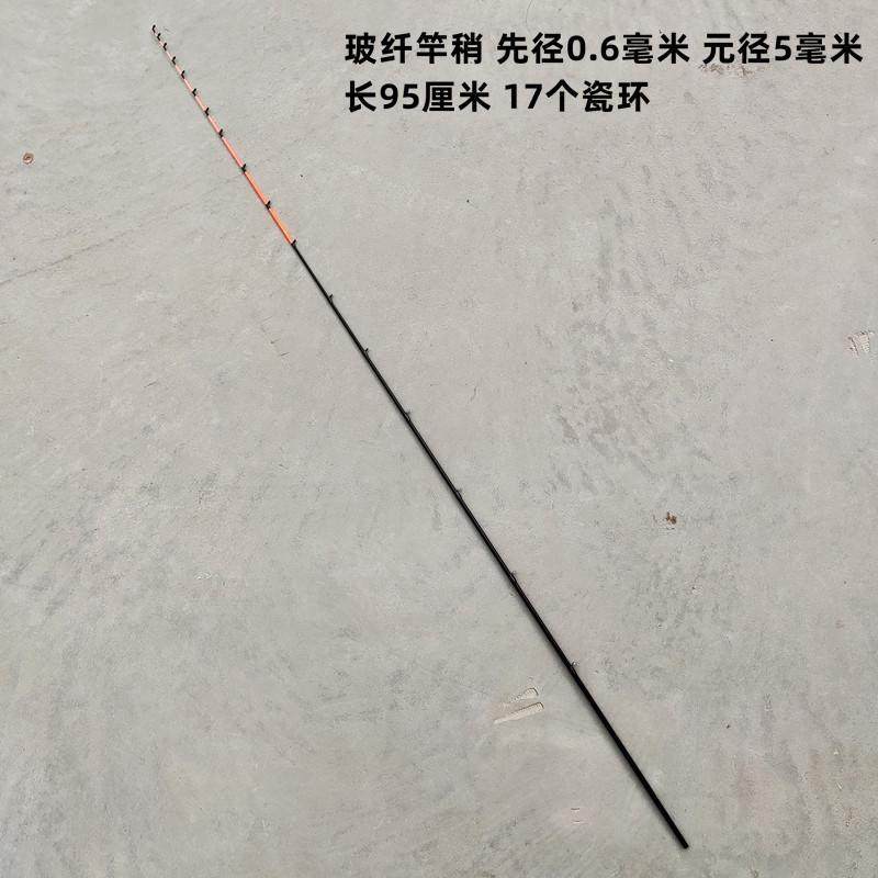 海筏竿竿稍1928调玻纤竿稍海筏竿稍微铅碳素实心竿稍筏竿碳素竿稍,淘宝优惠券,粉丝福利购,淘宝优惠卷