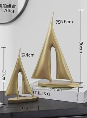 简约现代送礼金色一帆风顺摆件轻奢帆船办公室桌面工艺品客厅装饰