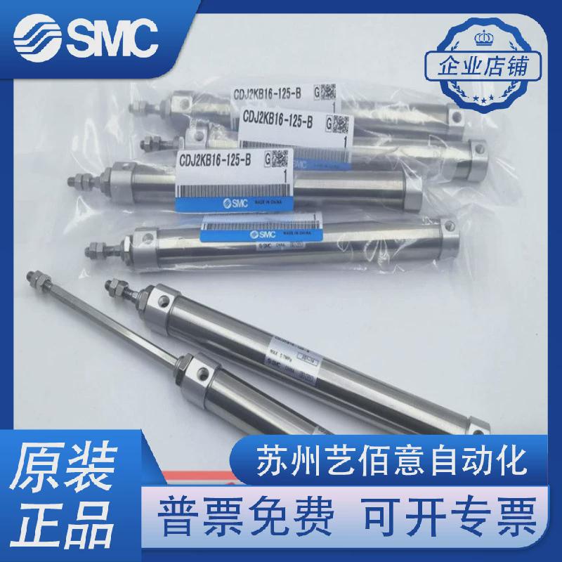 cj2kb旋转不杆迷你气缸cdj2kb10-10/20/30/40/50/60/75/100/125-b - 图3
