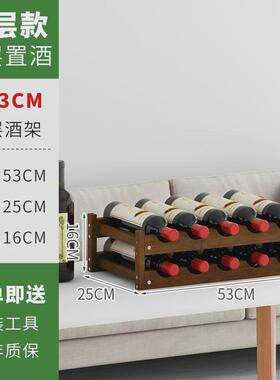 置物架酒架红酒架子家用酒格子小型创意壁挂墙上餐厅实木家用酒柜