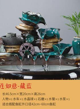 陶瓷自动循环流水鱼循环水鱼缸鱼池过滤器喷泉瀑布造景装饰摆件盆
