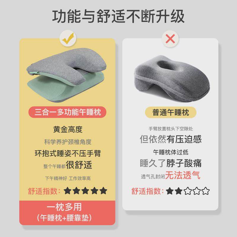办公室午睡枕趴睡枕多功能折叠抱枕上班睡觉午休神器护腰靠垫一体,淘宝优惠券,粉丝福利购,淘宝优惠卷