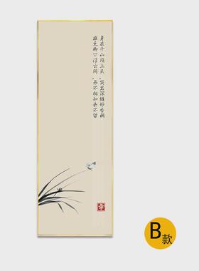 新中式水墨荷花客厅装饰画四条屏走廊玄关挂画茶室书房壁画禅意