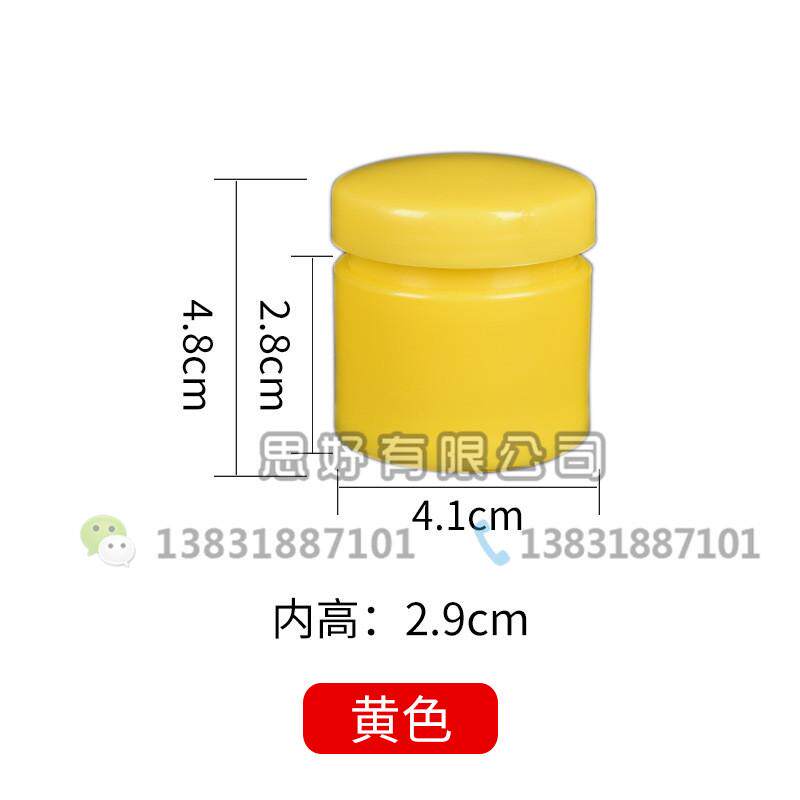 免邮塑料瓶20克彩色双层带内盖PP软膏盒20g膏盒面霜乳膏空包装瓶,淘宝优惠券,粉丝福利购,淘宝优惠卷