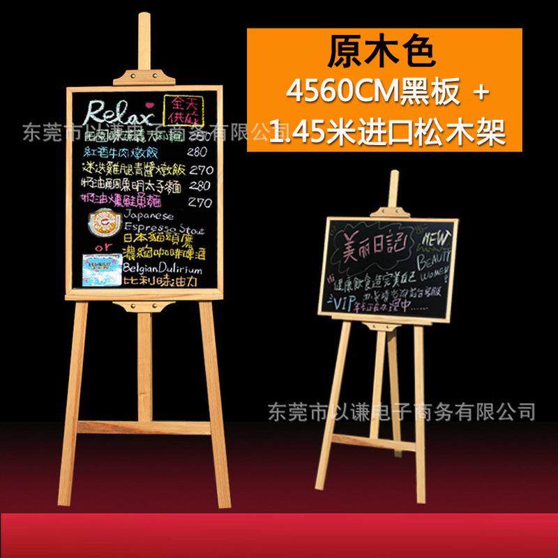 吸磁性支架式小黑板奶茶店铺用商用手写板立式菜单广告牌展示牌,淘宝优惠券,粉丝福利购,淘宝优惠卷