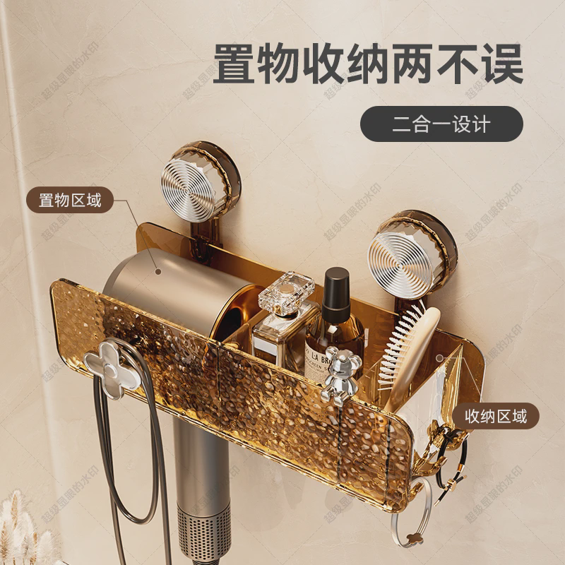 波纹吸盘吹风机置物架免打孔卫生间收纳盒子浴室风筒收纳神器挂架,淘宝优惠券,粉丝福利购,淘宝优惠卷