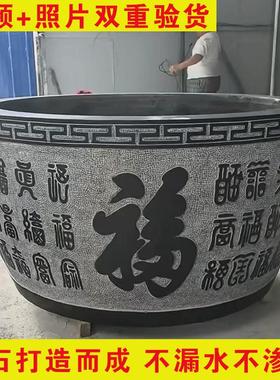 石雕鱼缸庭院仿古做旧百福石缸户外青石花盆养鱼池荷花缸石头摆件