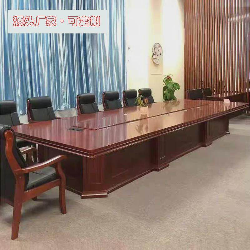 会议桌椅组合简约大型多人开会办公洽谈中式木质长方形条桌可定制,淘宝优惠券,粉丝福利购,淘宝优惠卷